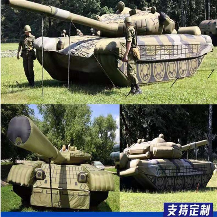 永仁充气军用坦克
